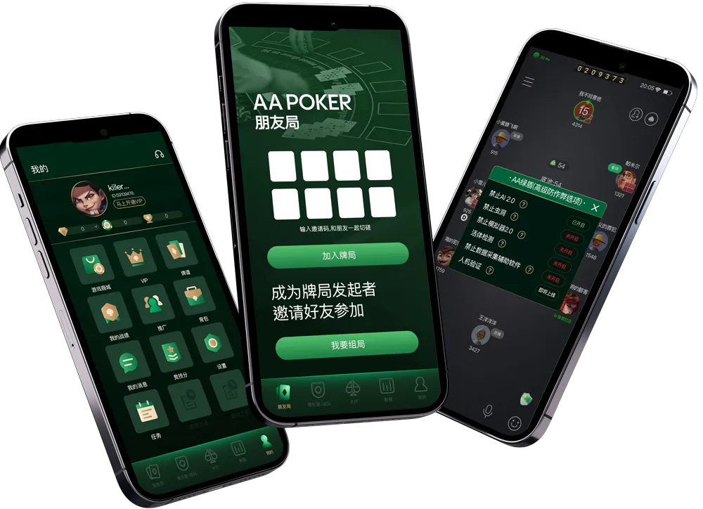 HHpoker俱乐部官方版下载